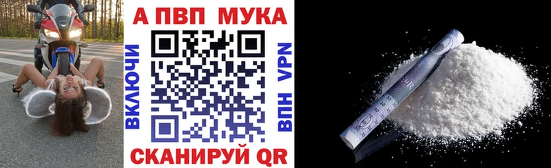 mega tor  Сердобск  APVP Соль 