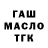 Дистиллят ТГК THC oil Spectre Space