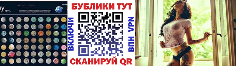 даркнет сайт  Сердобск  Ecstasy 99% 