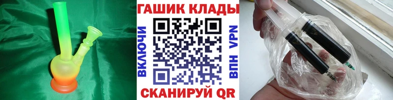 ГАШ индика сатива  где купить наркоту  гидра зеркало  Сердобск 