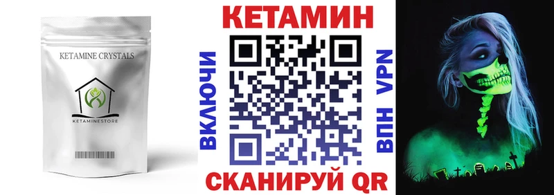 Кетамин VHQ  mega ссылки  Сердобск  наркота 