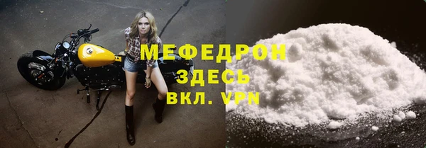 mix Балахна