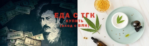 тгк Зеленокумск