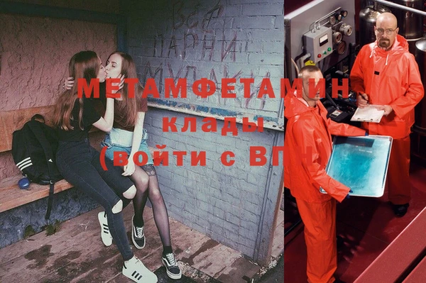 дмт Балабаново