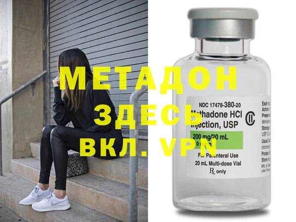 дмт Балабаново