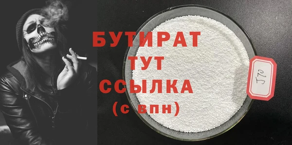 прущая мука Баксан
