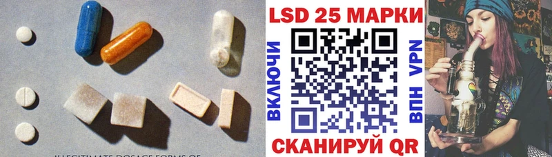 LSD-25 экстази ecstasy  продажа наркотиков  блэк спрут сайт  Сердобск 
