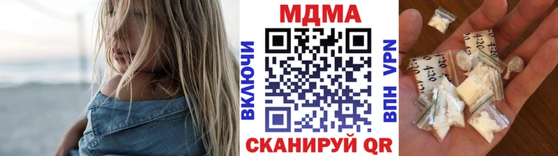 цена наркотик  Сердобск  МДМА кристаллы 