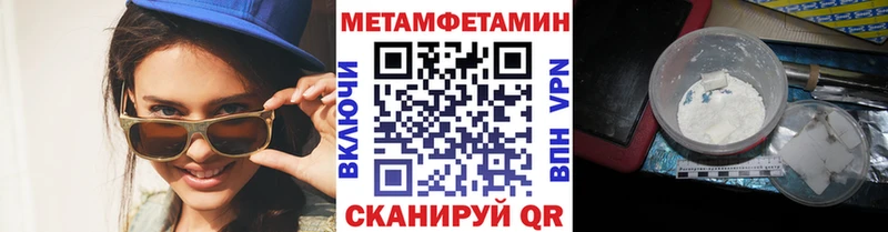 наркошоп  Сердобск  МЕТАМФЕТАМИН Декстрометамфетамин 99.9% 