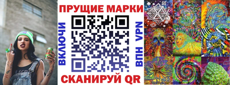 Марки 25I-NBOMe 1500мкг  ОМГ ОМГ рабочий сайт  Сердобск 